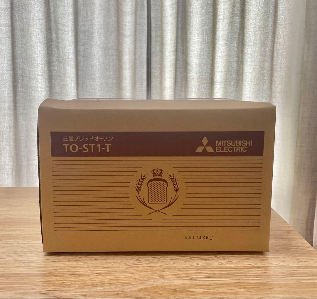 【新品未開封】三菱電機 ブレッドオーブン