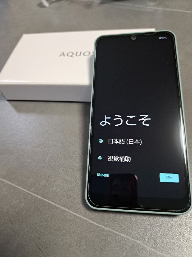 AQUOS Wish2 本体 オリーブグリーン 完品