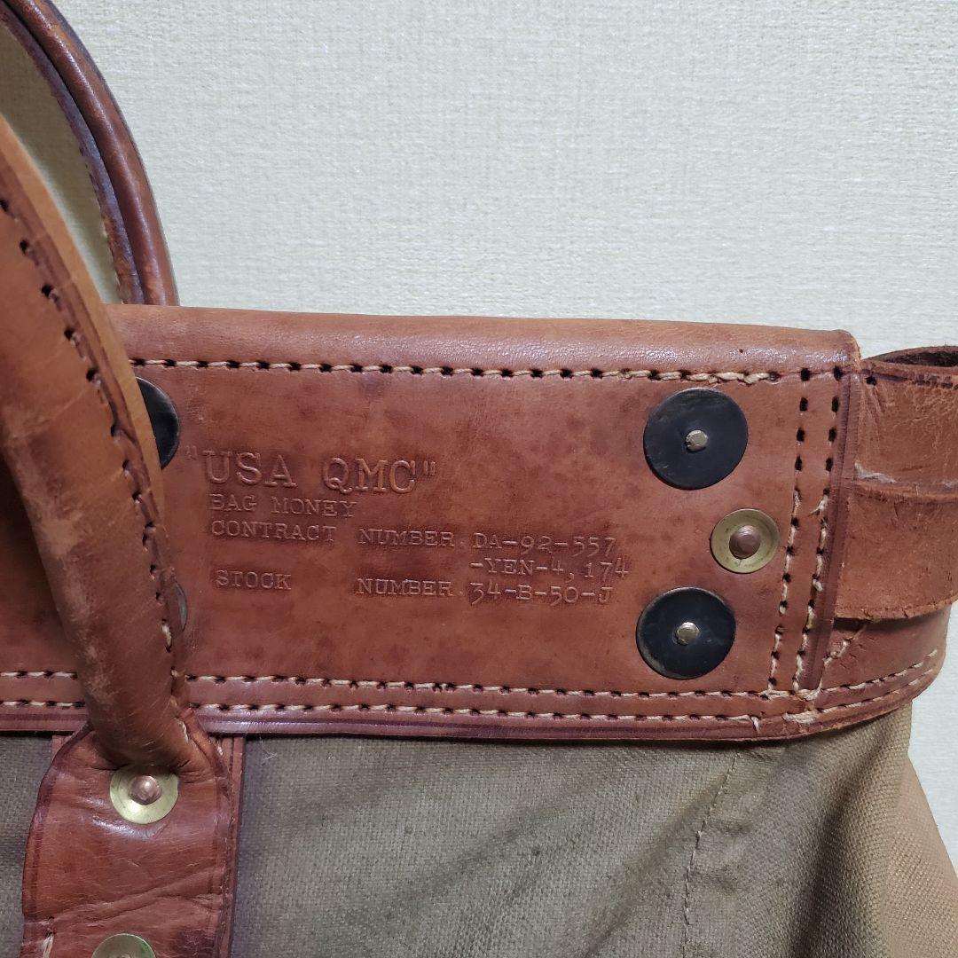 U.S. Military Money Bag ミリタリーバッグ ビンテージ