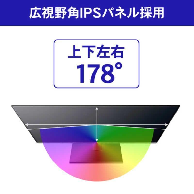 【新品 未開封】I-O DATA モニター ブラック LCD-DX251EPB