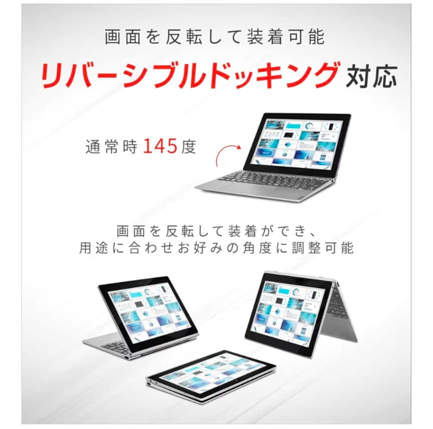 【タッチパネル式】Lenovo IdeaPad D330 10.1 64GB