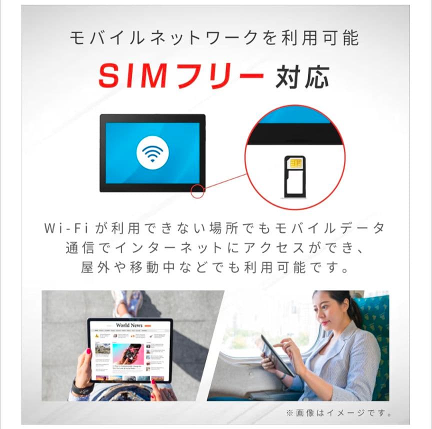 【タッチパネル式】Lenovo IdeaPad D330 10.1 64GB