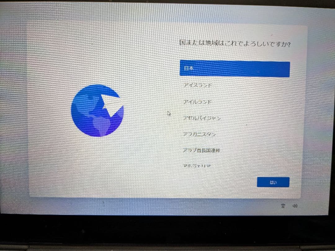 【タッチパネル式】Lenovo IdeaPad D330 10.1 64GB