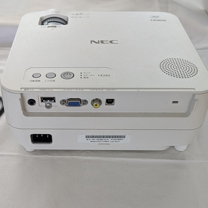 【NEC】プロジェクター NP-VE282