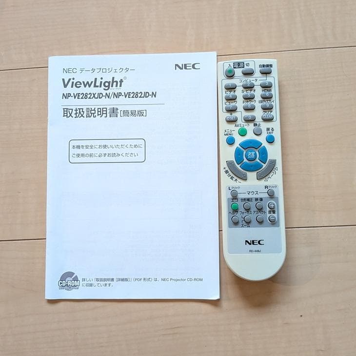 【NEC】プロジェクター NP-VE282