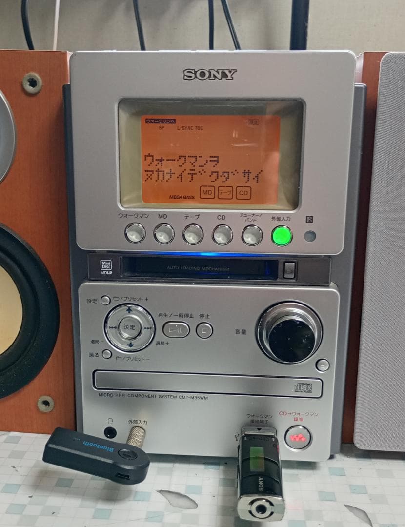 SONY CMT-M35WM MD/CD/カセット/BT対応 メンテ済・動作良好