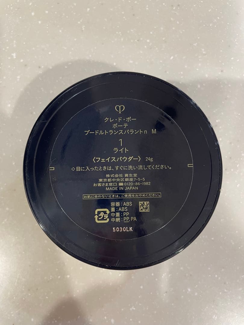 clé de peau プードルトランスパラントn M ライト