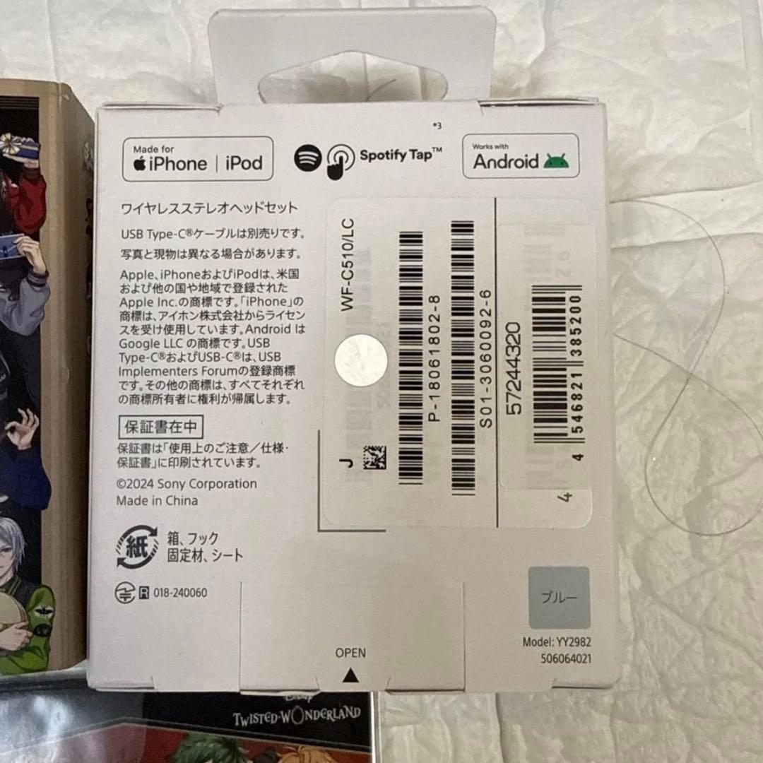 ソニーワイヤレスイヤホン　ディズニーツイステッドワンダーランドEdition