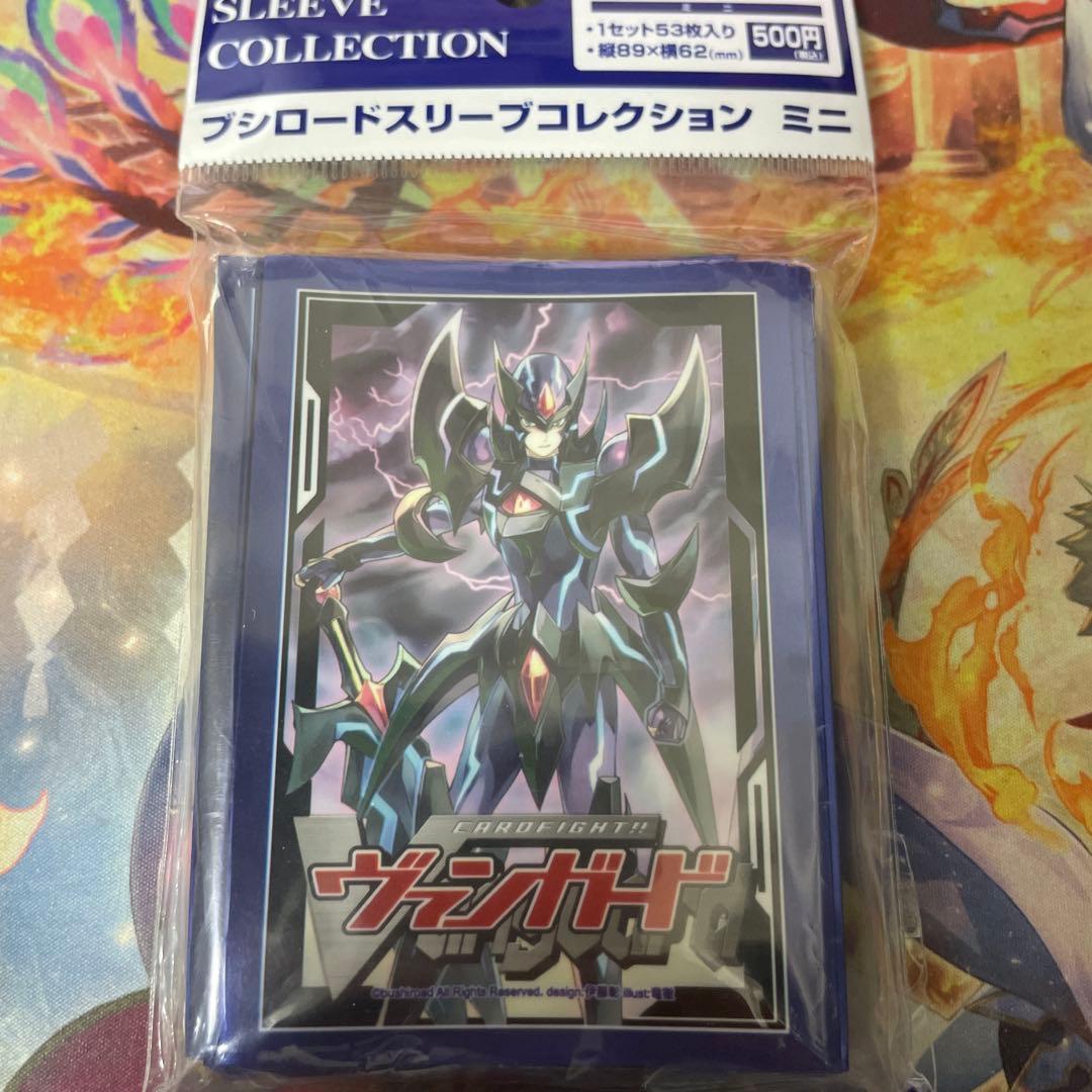 カードファイト!! ヴァンガード ブラスター・ダーク　スリーブ　未開封