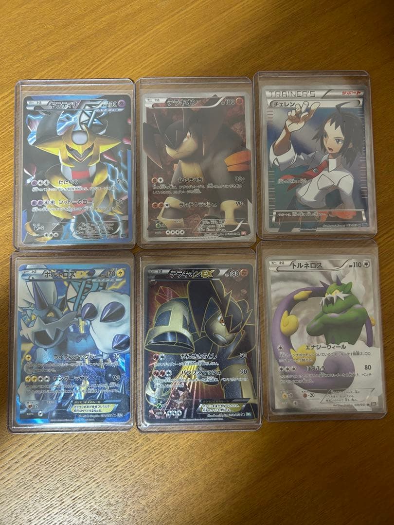 ポケモンカード bw sr