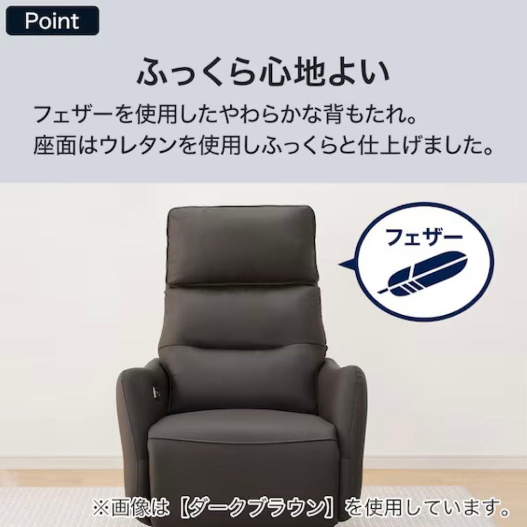 ❗️週末限定価格❗️送料込み❗️電動リクライニングパーソナルチェア 2モーター