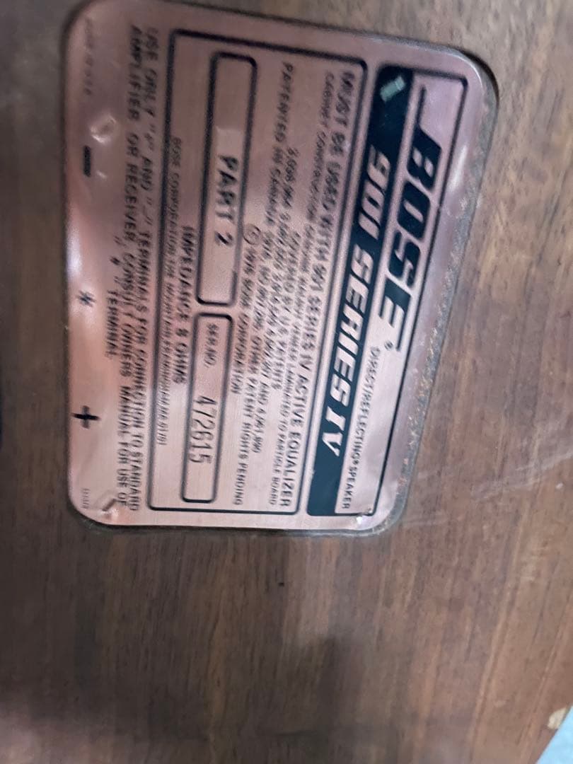 BOSE 901 IVスピーカー