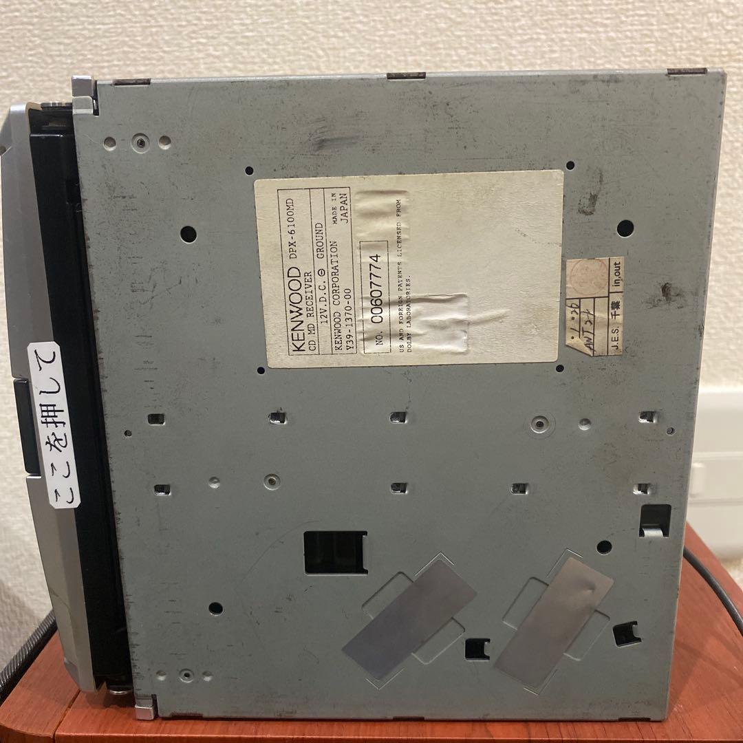 KENWOOD DPX-6100MD CD・MDデッキ