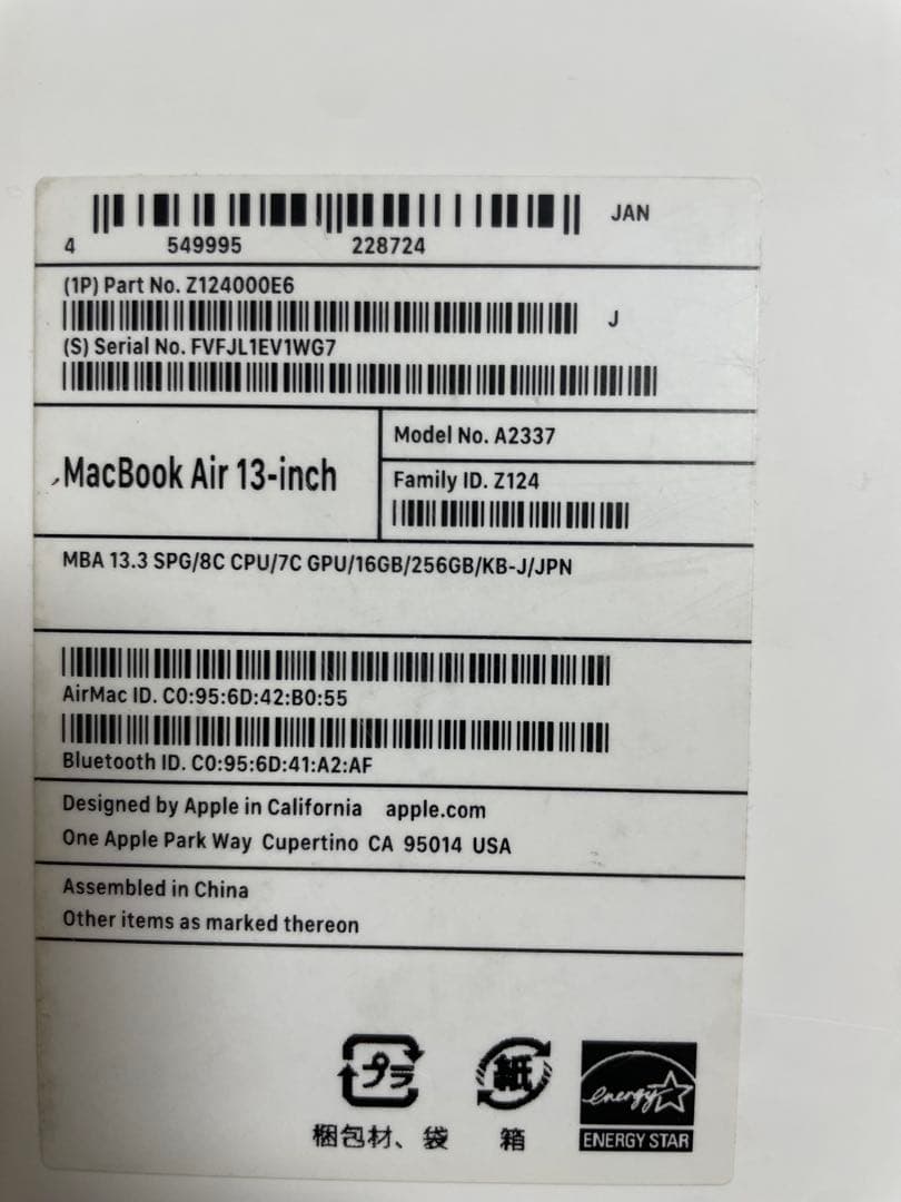 MacBook本体 MacBook Air 13