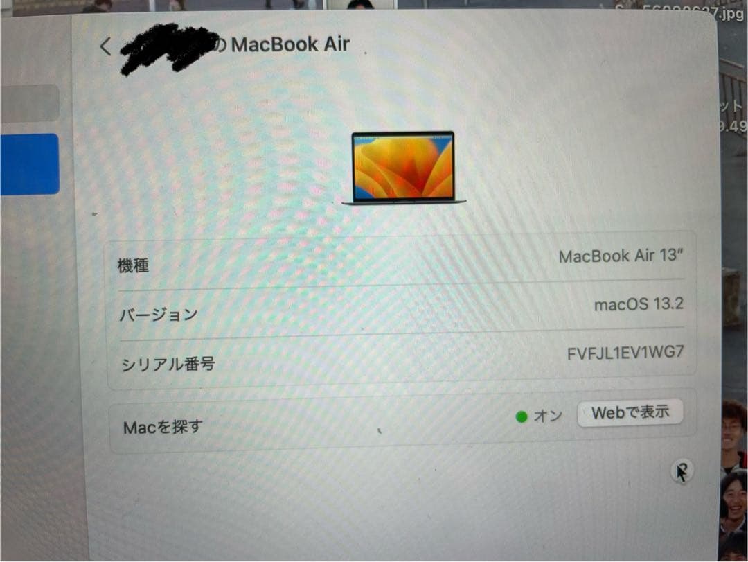 MacBook本体 MacBook Air 13