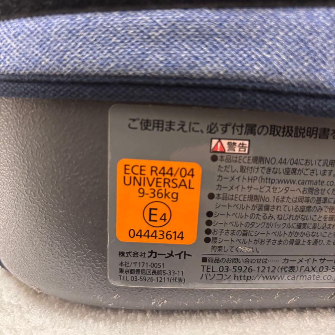 ☆希少品☆　1〜11才　エールべべ　サラット3ステップクワトロプレミアム　ブルー