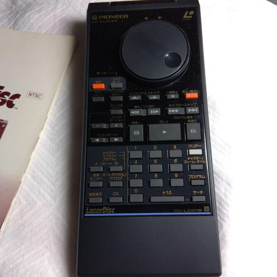 LDプレーヤーパイオニアLD−X1