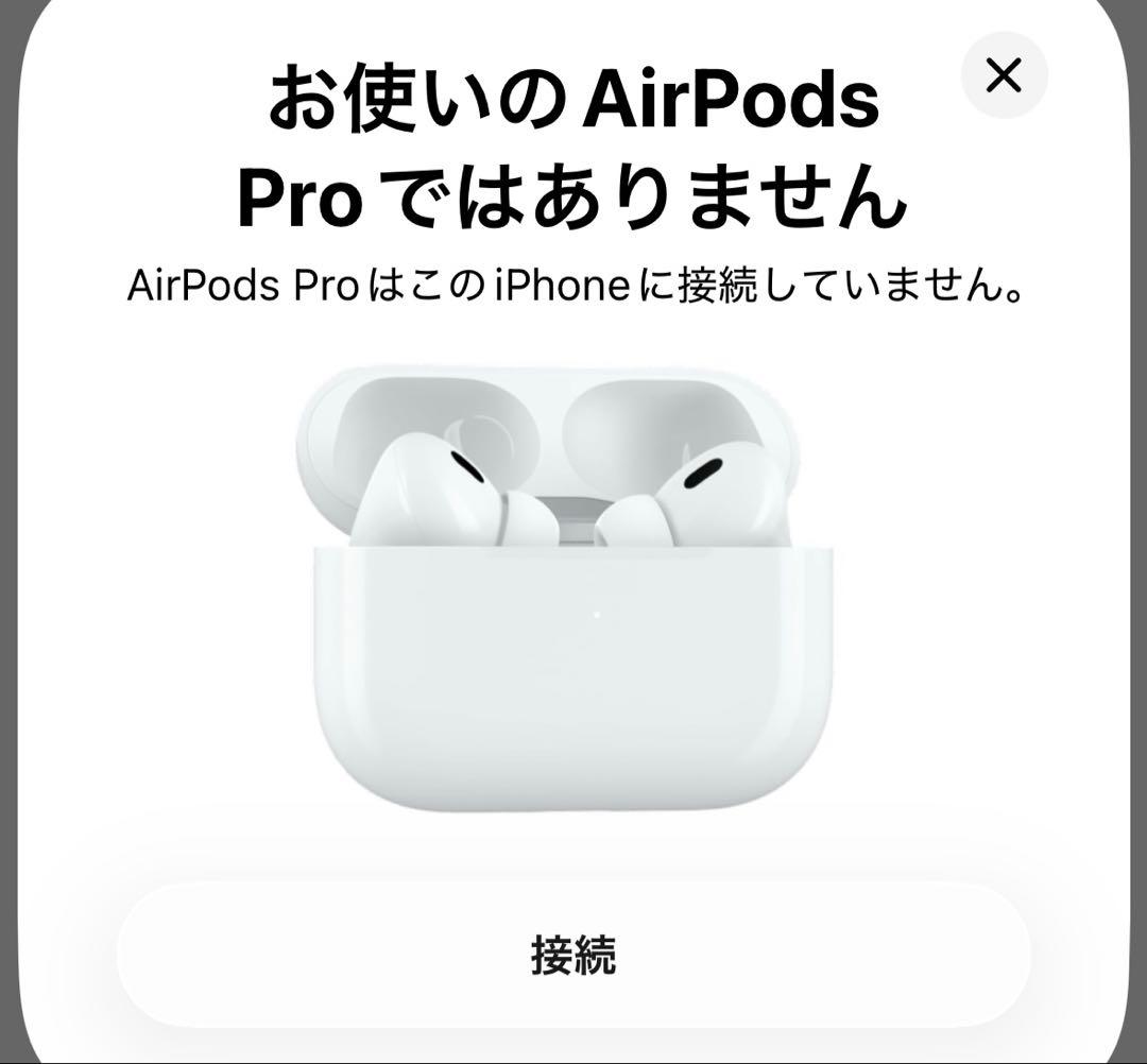 即購入⭕️【美品】AirPods Pro第2世代 Lightning【付属品完備】