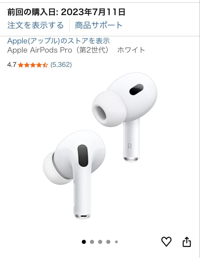 即購入⭕️【美品】AirPods Pro第2世代 Lightning【付属品完備】