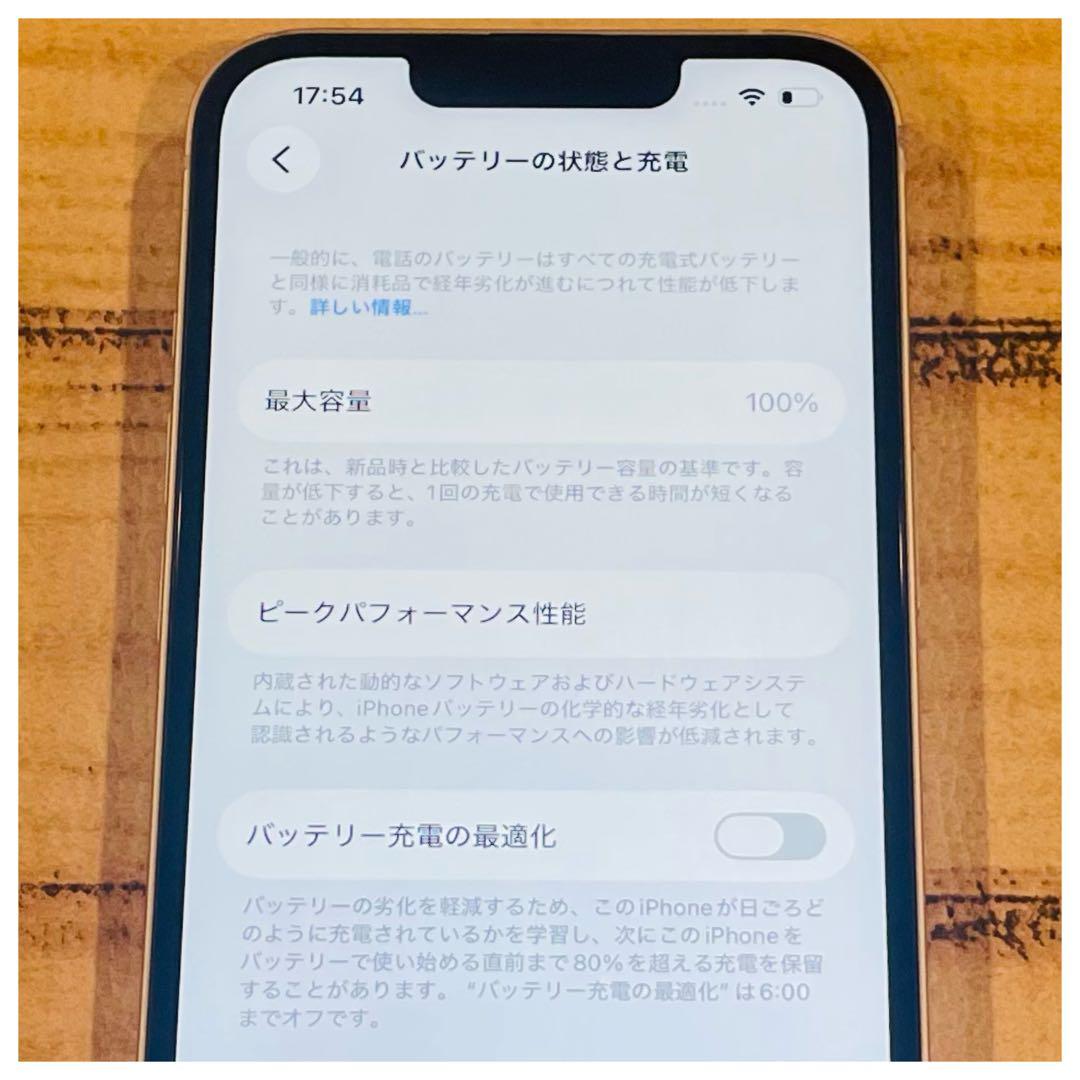 【特価】iPhone13 ホワイト 128GB SIMフリー 本体 大人気