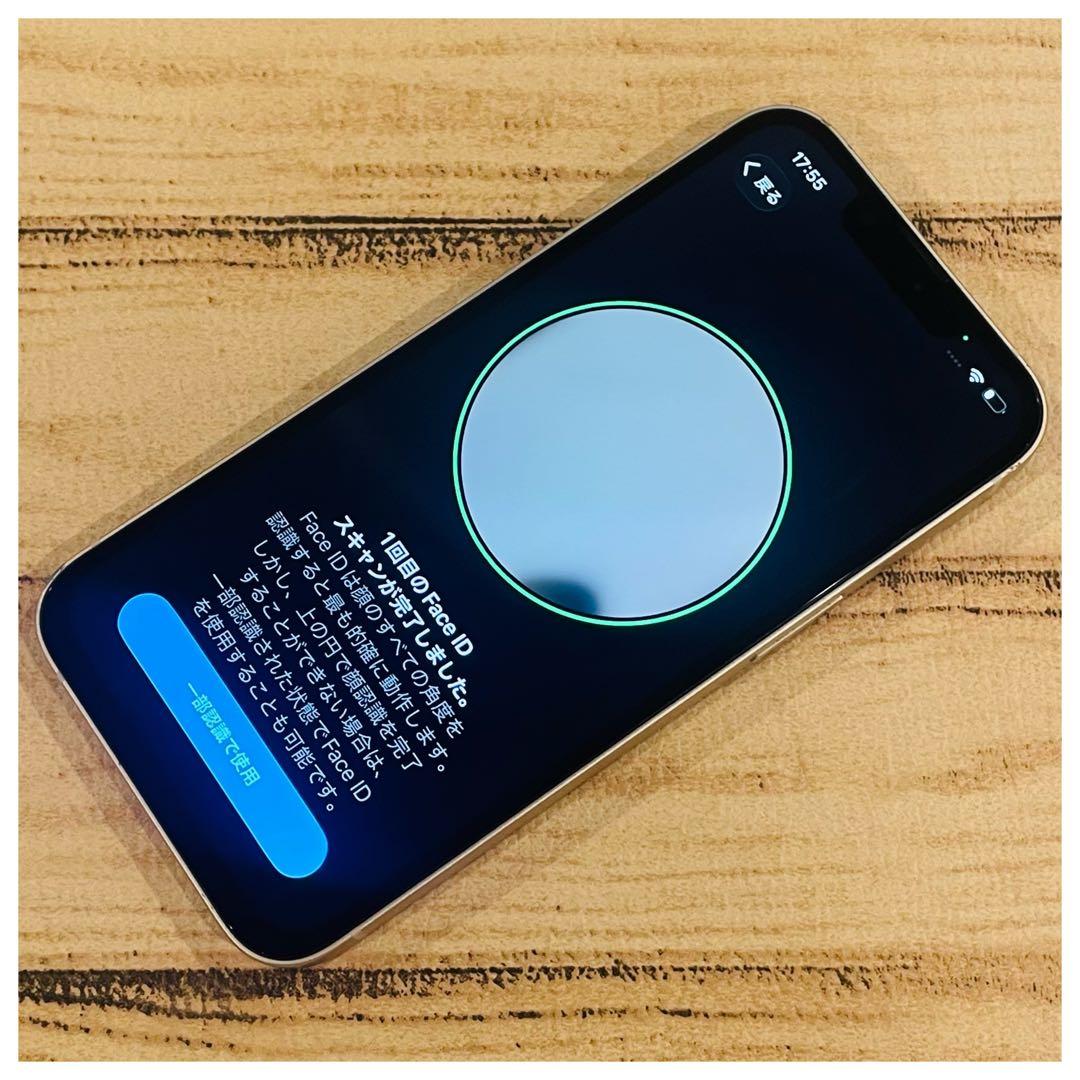 【特価】iPhone13 ホワイト 128GB SIMフリー 本体 大人気