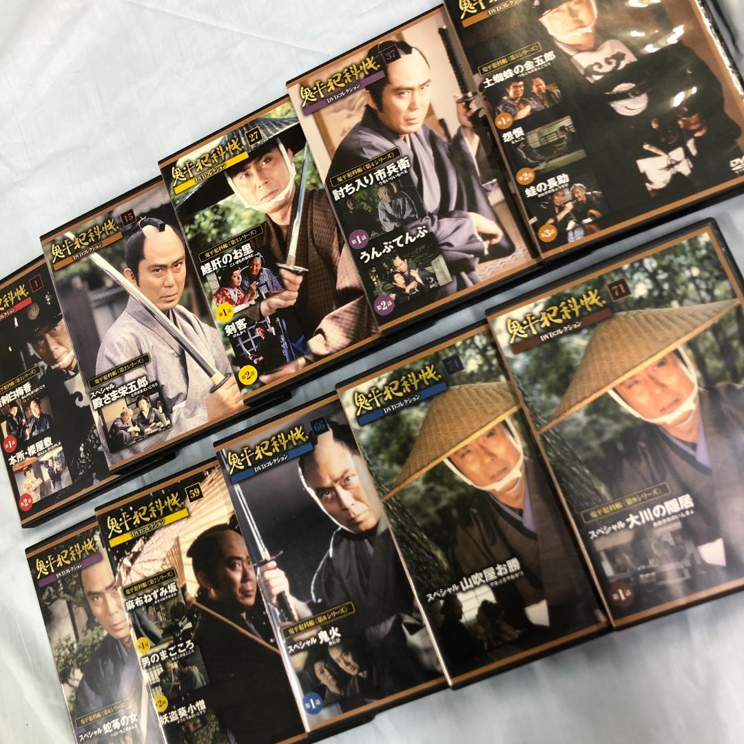 鬼平犯科帳 DVD 1~81巻(欠品あり)　セット　ディアゴスティーニ　まとめ
