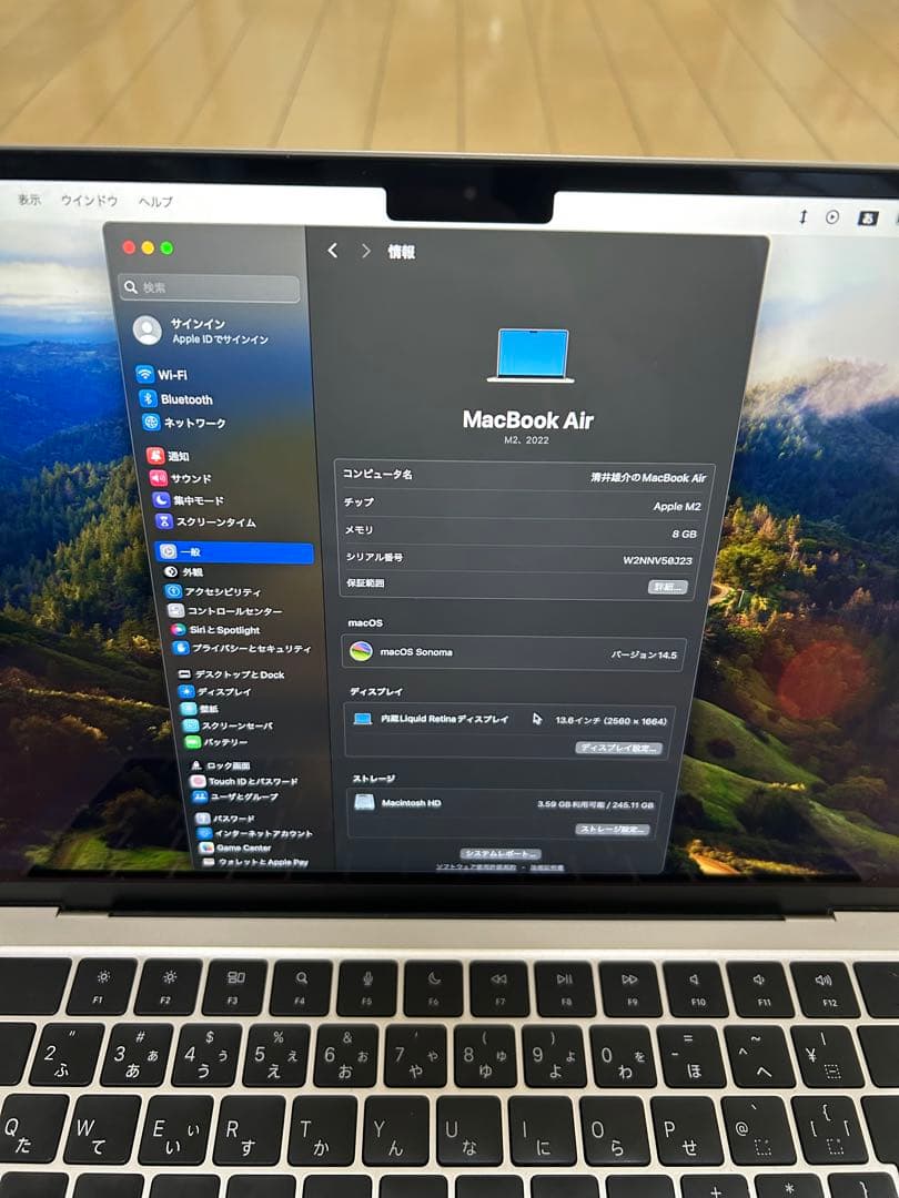 MacBookAir M2 2022 8GB 256GB スターライト13インチ