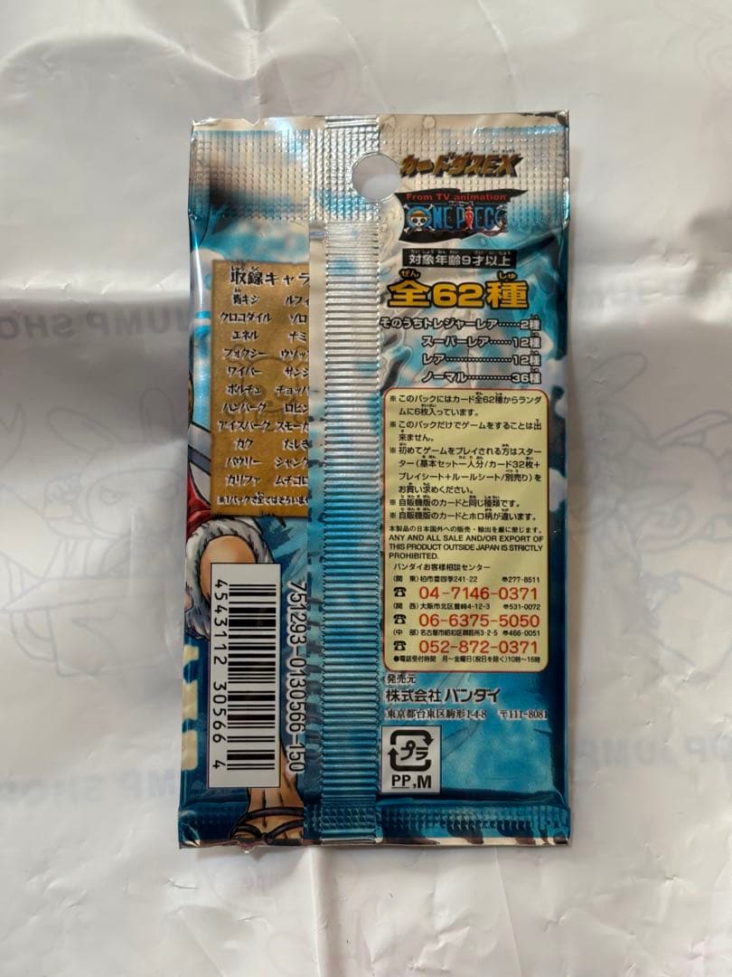 ワンピースカード　カードダス　旧　英雄たちの船影　未開封　青キジ