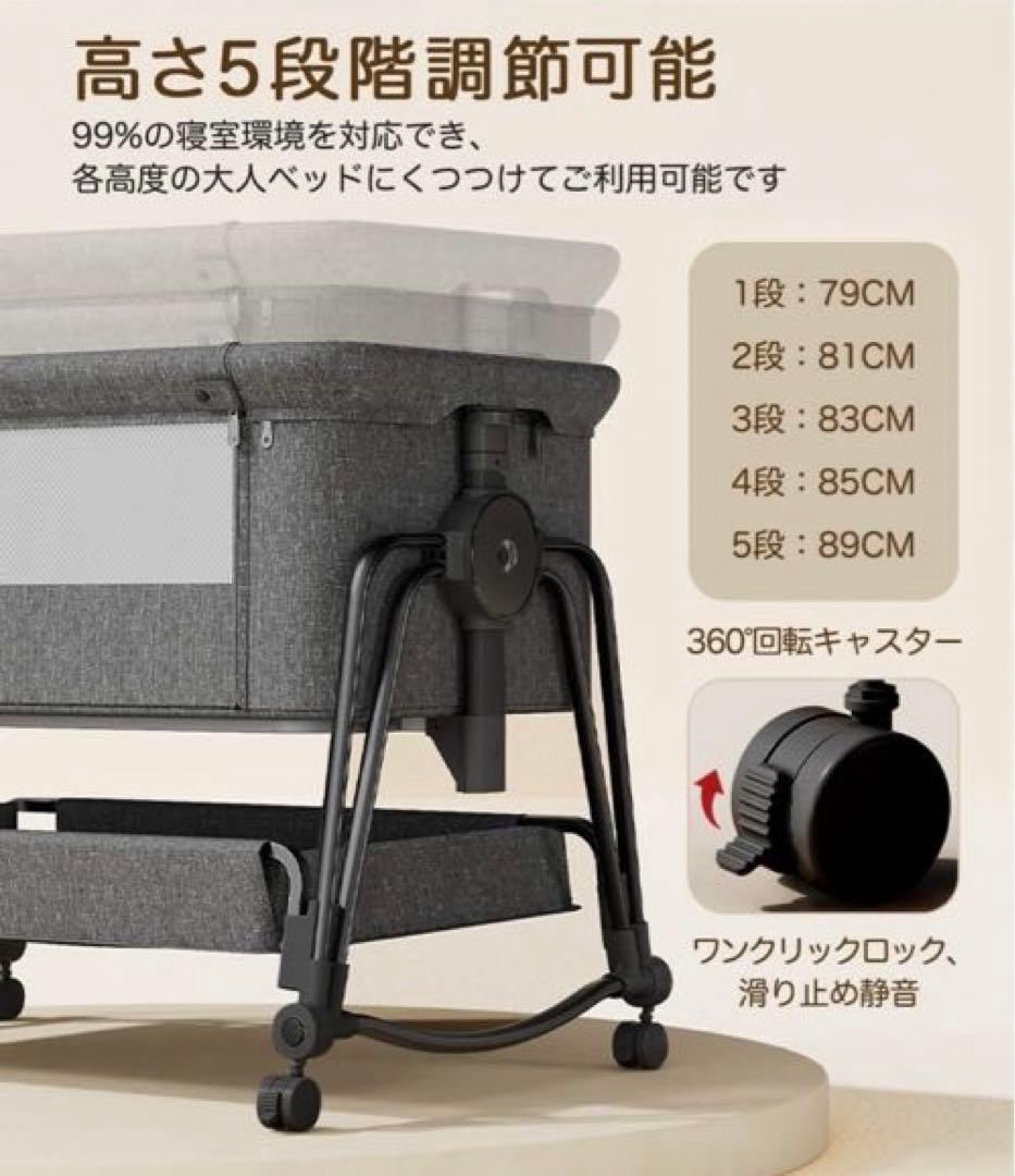 kino linpo ベビーベッド キャスター付き 収納棚付き ホワイト