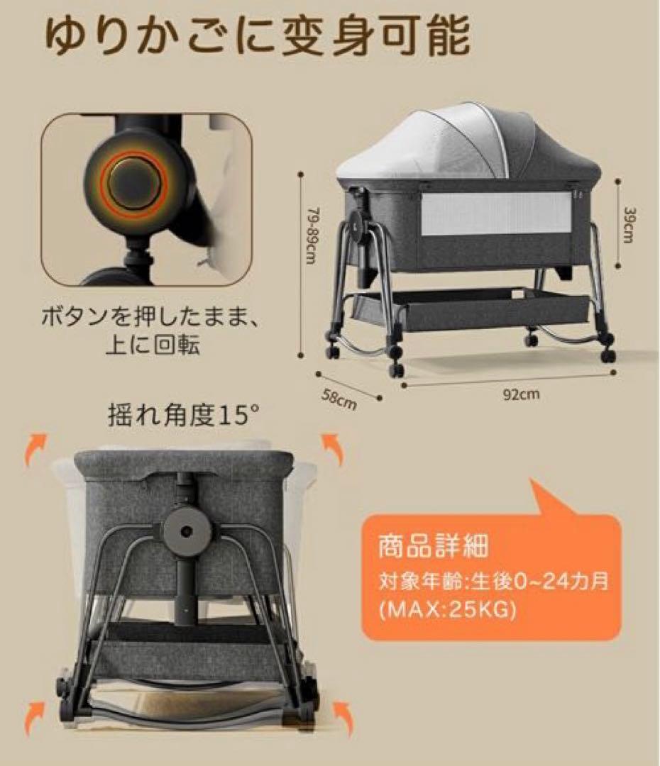 kino linpo ベビーベッド キャスター付き 収納棚付き ホワイト