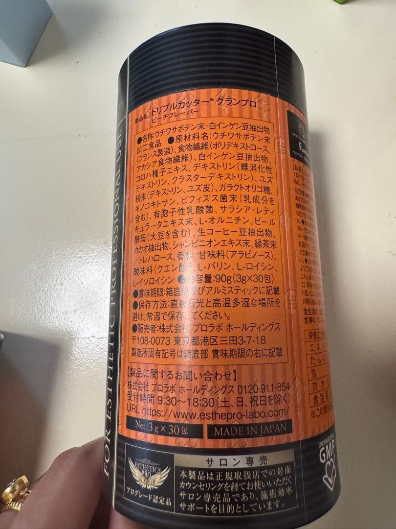 【新品未使用】トリプルカッター2個セット/正規品