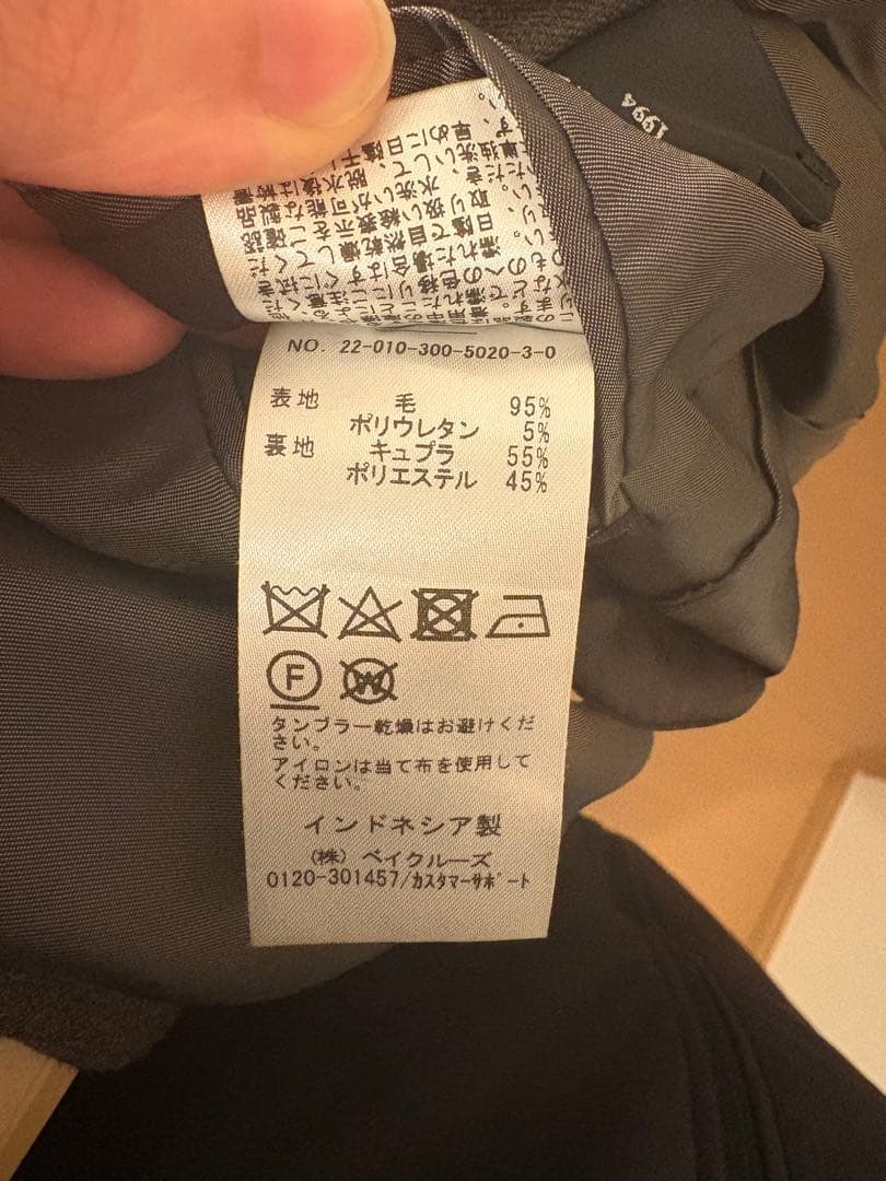 f*n様 EDIFICE セットアップ(商品名が長いので説明欄参照ください)