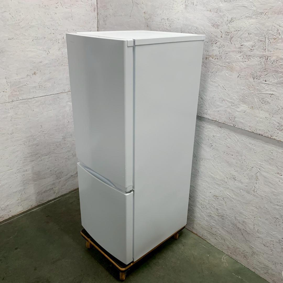 【TOSHIBA】 東芝 2ドア 冷凍冷蔵庫 GR-T15BS(W) A1308