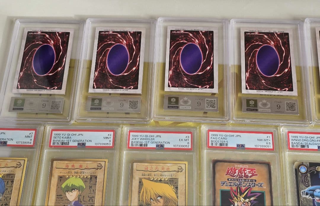 遊戯王 鑑定品 25枚セット ars/psa/バンダイ版