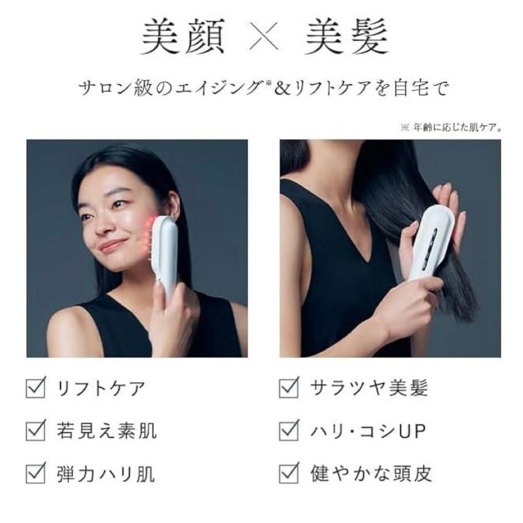 ステラボーテ レーザー＆EMSリフトブラシ プロ 美顔器