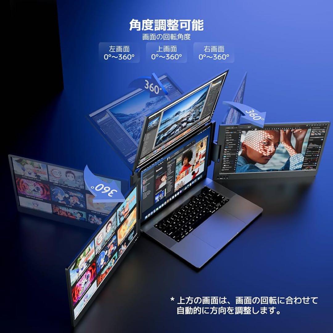 【未使用】ROADOM モバイルマルチディスプレイ 4画面 13〜17インチ対応