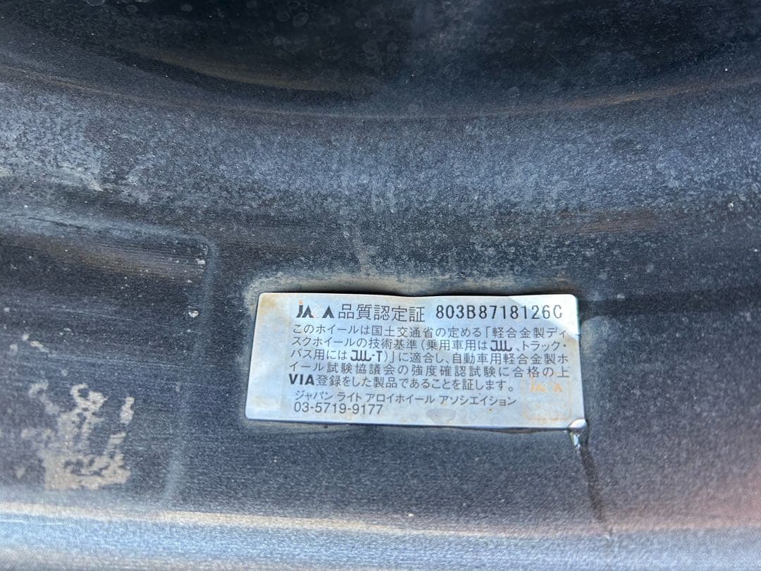 ADVAN 17インチ ホイールセット タイヤ付き　ND ロードスター