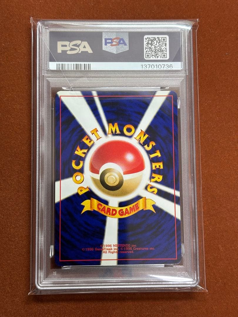 【超希少】デリバード PSA10 世界347枚 こみやトモカズ Neo 高騰中