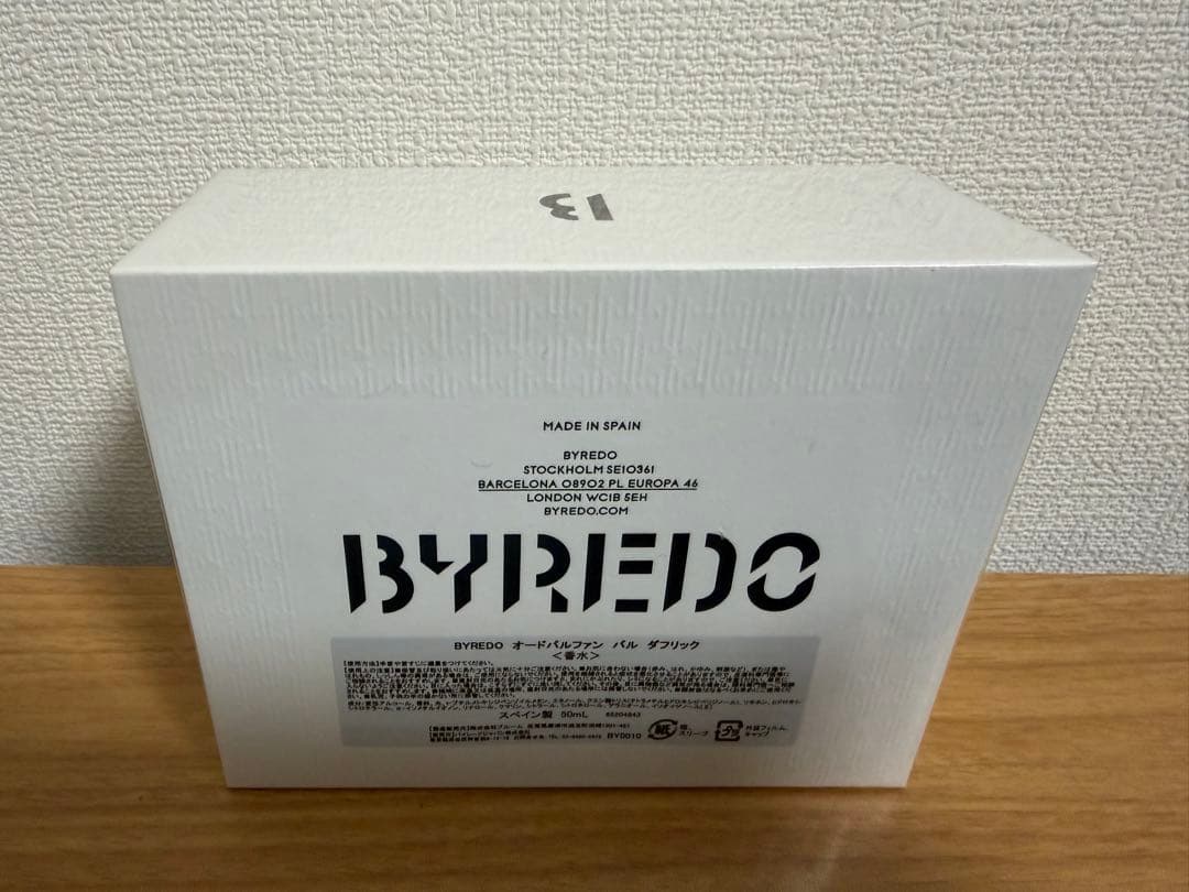 新品未使用 BYREDO BALDAFRIQUE 50ml