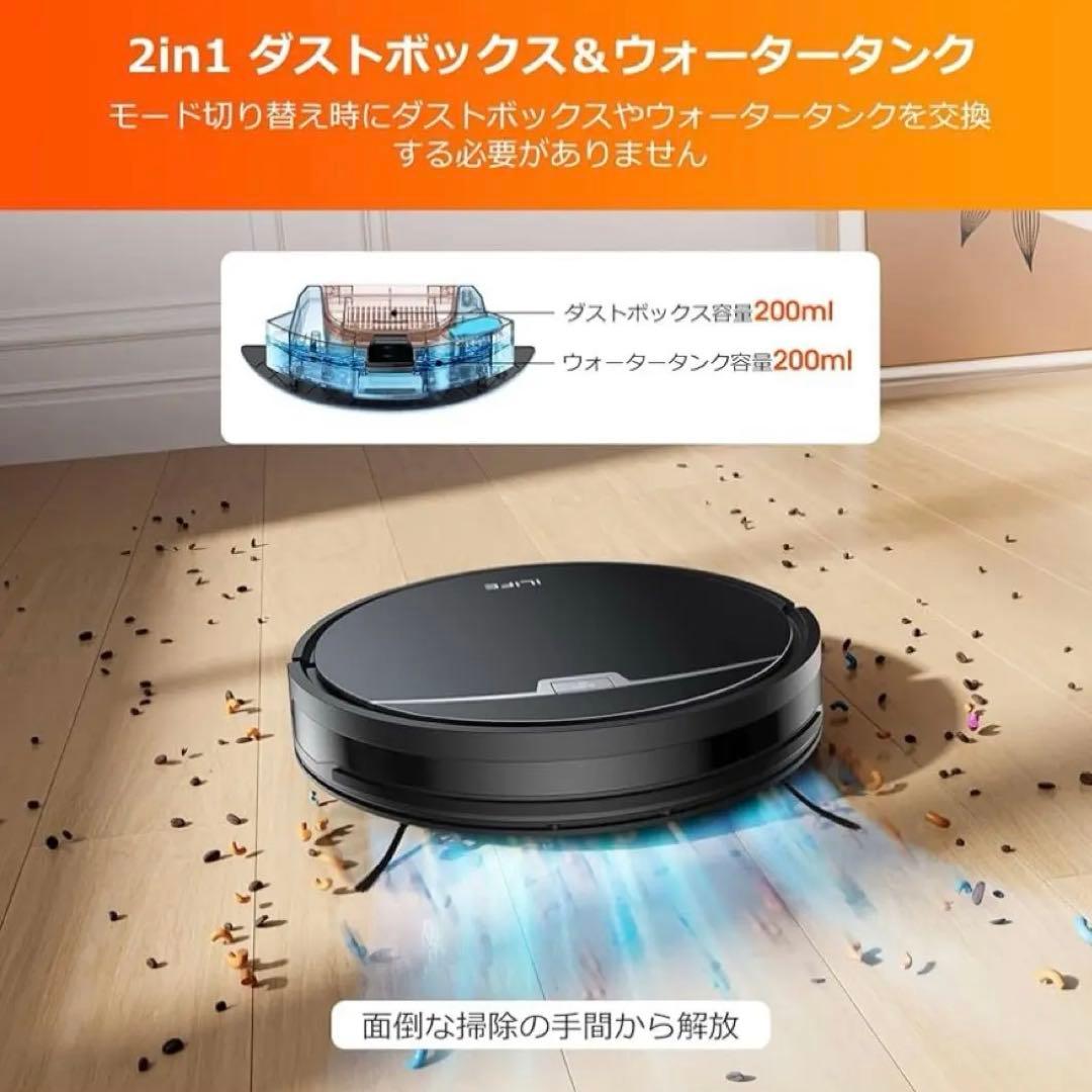 ＩＬＩＦＥV9pro ロボット掃除機
