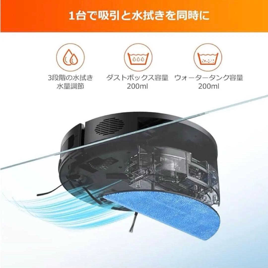 ＩＬＩＦＥV9pro ロボット掃除機