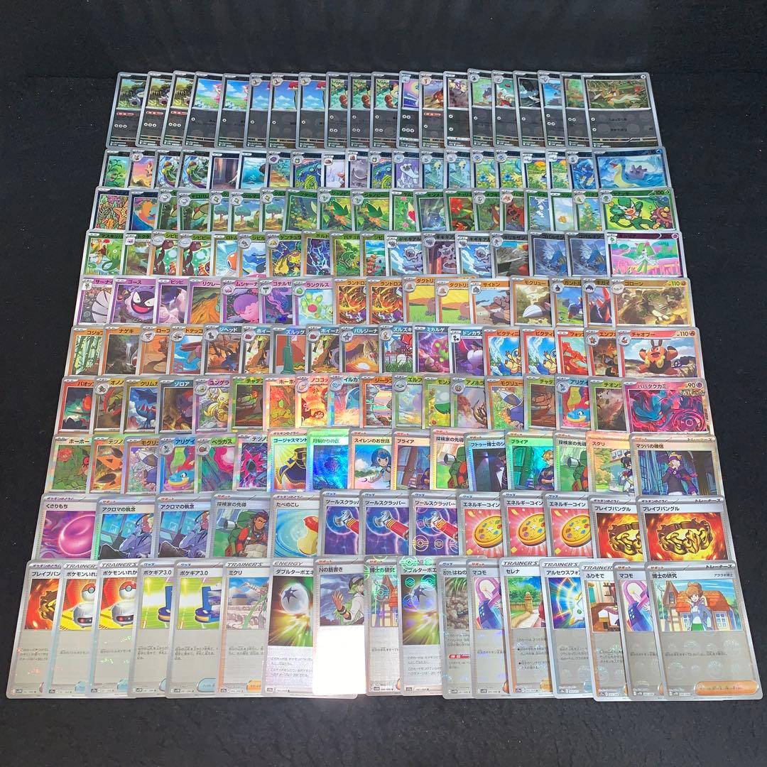 ポケモン No.10026 大量 U C モンスターボールミラー 170枚