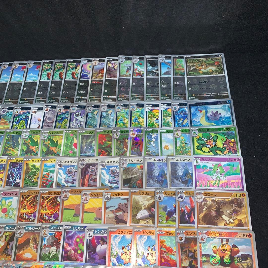 ポケモン No.10026 大量 U C モンスターボールミラー 170枚