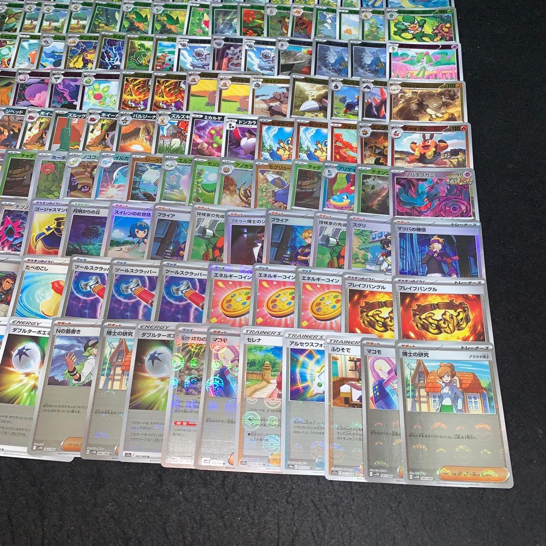 ポケモン No.10026 大量 U C モンスターボールミラー 170枚