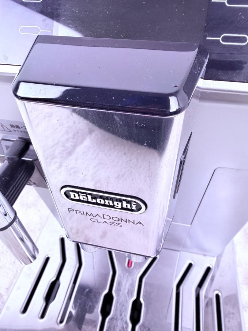 動作完動品♪ De'Longhi プリマドンナECAM55085MS