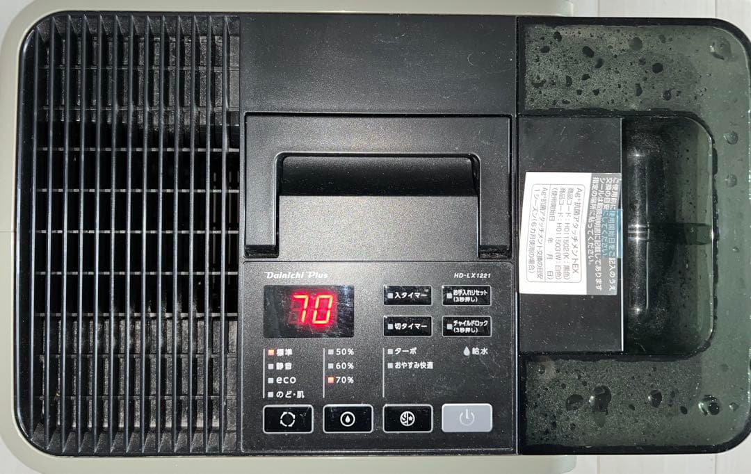 ダイニチHD-LX1221-H 加湿器[ハイブリッド(加熱＋気化)式/7.0L]