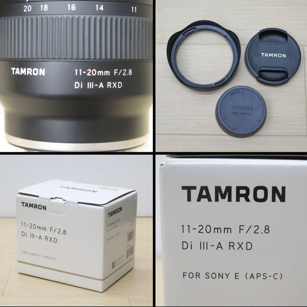 超美品! TAMRON 超広角 11-20mm F/2.8 SONY Eマウント