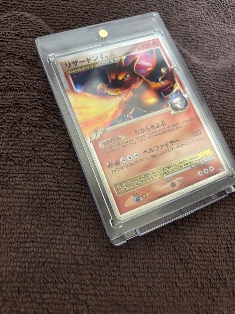 ポケモンカード リザードンLv.X＋リザードンLv.65 セット 美品