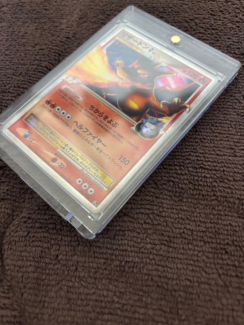 ポケモンカード リザードンLv.X＋リザードンLv.65 セット 美品