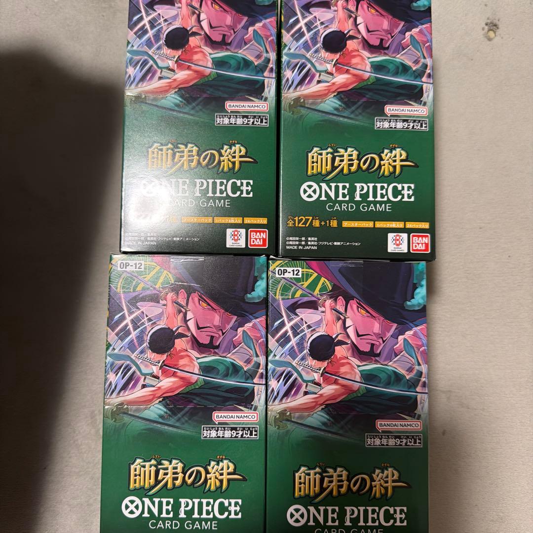 ONE PIECE カードゲーム 師弟の絆 4個セット